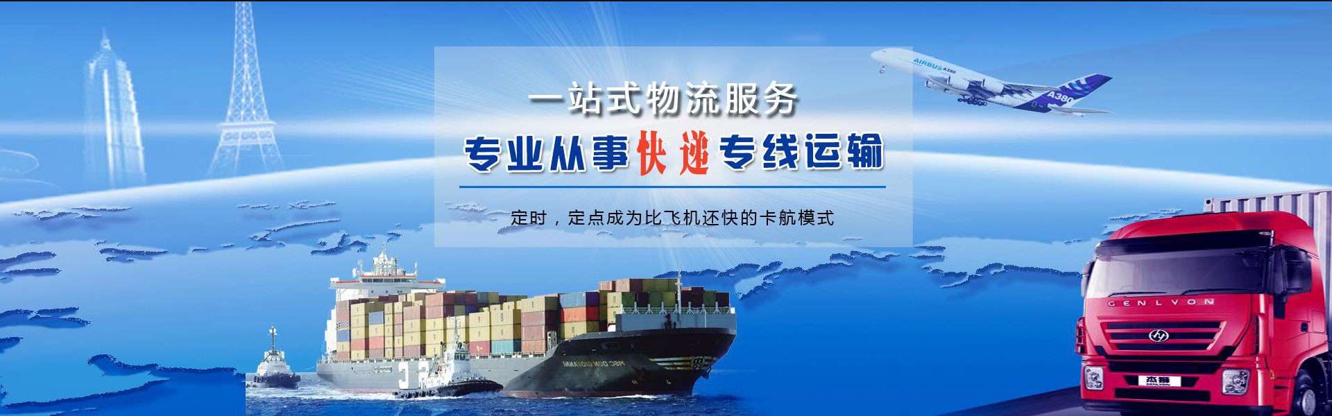 庐山到加拿大物流公司-庐山至加拿大物流专线-庐山空运到加拿大-优时通物流有限公司